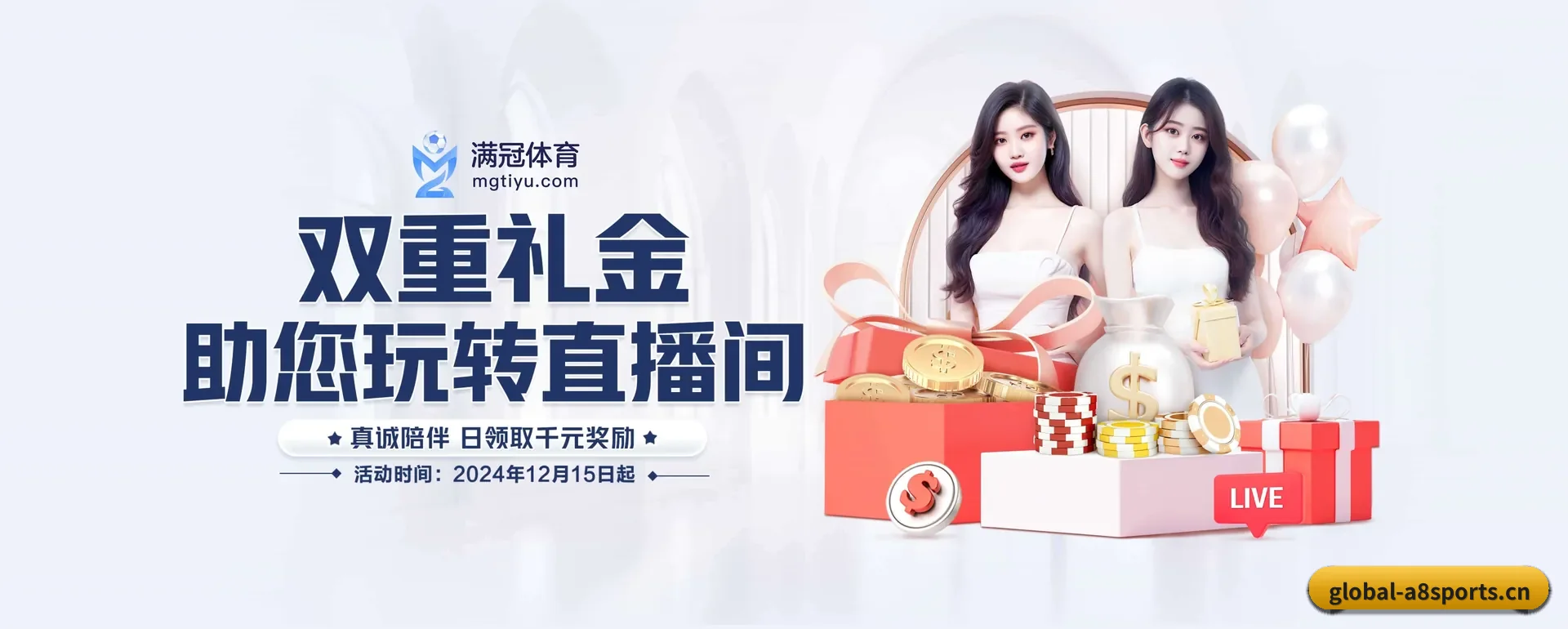 智能方面的换代